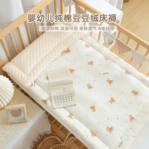 
Crib mattress mattress pure cotton four seasons A newborn baby splicing bed sleeping mat children's kindergarten special mattress