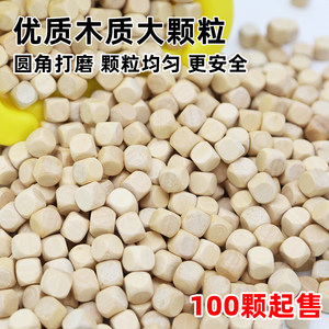 
Children's toys, sand pool, playground, wood particles, large particles, non-toxic sand digging tools, lotus, building blocks, small wood particles