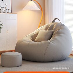 Lazy Sofa Single Seat, Reclining and Sleeping Cushion, Bean Bag for Bedroom, Balcony, Bay Window, Tatami Lounge Chair, Modern and Simple
