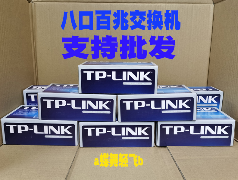 TP-LINK TL-SF1008+ 8Ʈ ġ 8Ʈ  Ʈũ 1  7ƿ-