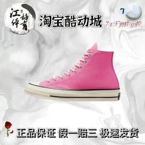 Converge Converse 1970s Dragon Fruit Pink Men's and Women's High and Low Top Canvas Shoes 172678c 172681c