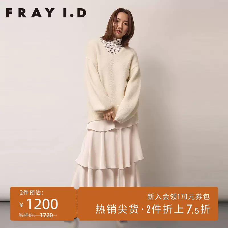 FRAY I.D秋冬优雅纯色高腰蛋糕裙荷叶边半身裙FWFS225024-Taobao