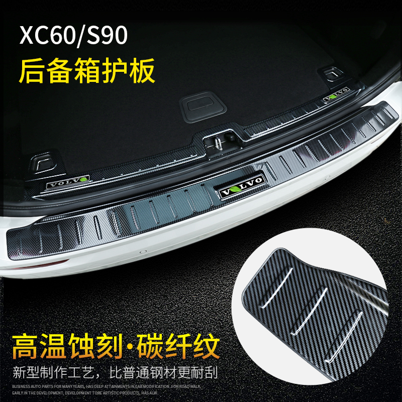  XC60S90  ǳ Ư  ׼   Ʈũ   -