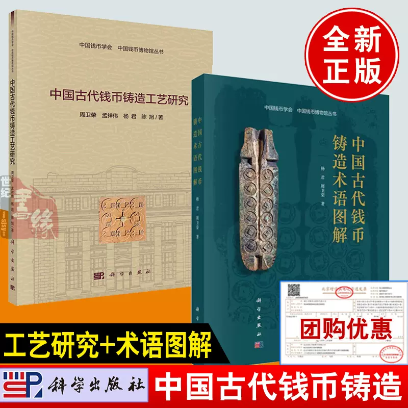 正版书籍中国古玉研究文献索引（2001~2016） 袁广阔张友来朱光华