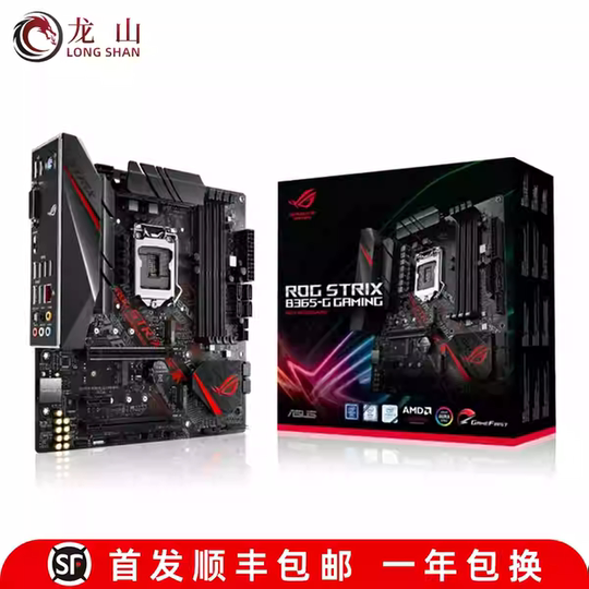 strix b365-f gaming lga1151 ASUS ROG Strix Z390-H Gaming