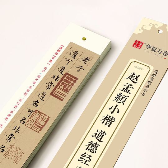 語学・辞書・学習参考書 New Dictionary of Chinese Calligraphy 語学・辞書・学習参考書 New Dictionary of Chinese Calligraphy