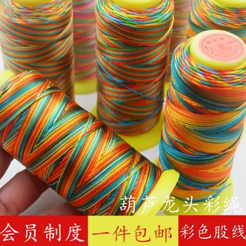 Gourd Cauldron Tie Hoist Rope Car Lanyard Colorful Rope