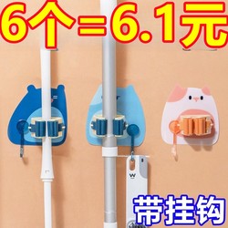 Bathroom mop hook without drilling