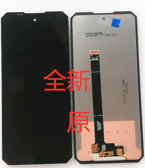 OBXIN 欧博信X70Pro屏幕总成X21(OX2)手机屏外屏显示一体屏-Taobao