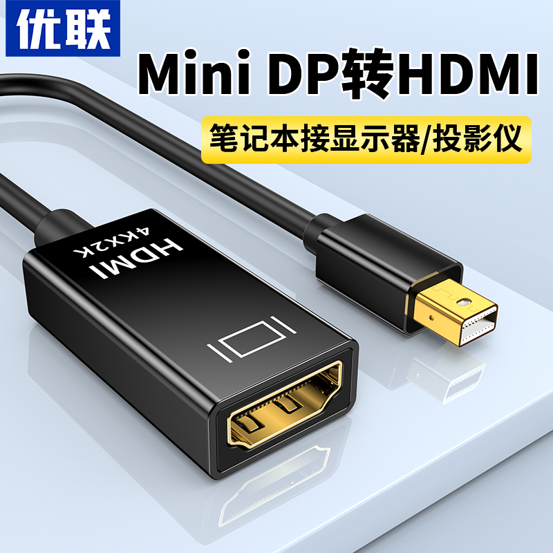 4K TV   ̴  DP ȯ    ȯ ǻͿ  MACBOOK ƮϿ  HDMI  ̺ ĳ ȭ鿡 YOULIAN MINIDP-