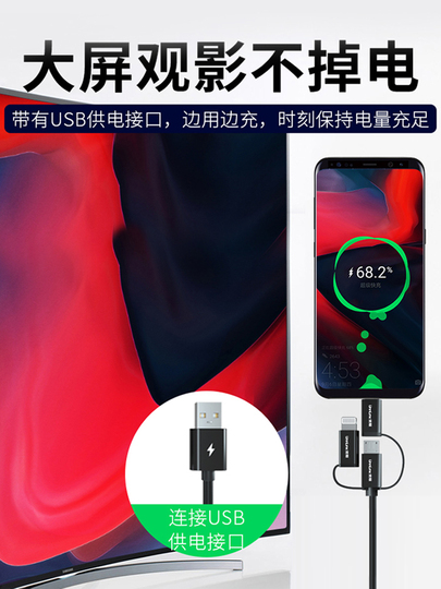 Adaptador/Cable Youlian Type-C a HDMI Duplicación de Pantalla