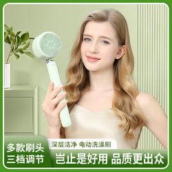 Electric Bath Brush, Back Scrubber, Exfoliating Device, Fully Automatic Intelligent Massage Bath Brush, Foot Scrubber, Face Wash, Exfoliating Tool