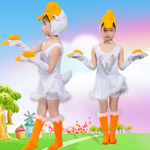 
61 kindergarten textbook chanting goose dance performance costume primary school students cartoon animal goose children's performance costume new style