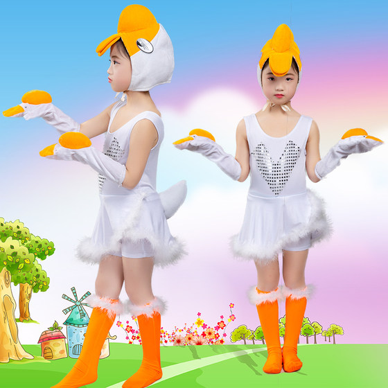 
61 kindergarten textbook chanting goose dance performance costume primary school students cartoon animal goose children's performance costume new style