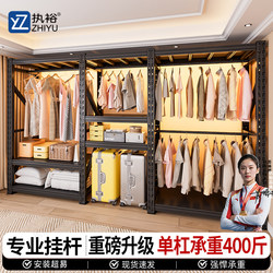 Simple Steel Multi-Layer Storage Rack, Metal Open-Style Wardrobe, Household Bedroom Floor-Standing Clothes Rack