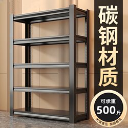 Warehouse Shelves, Multi-Layer Floor-Standing Storage Racks, Warehouse Balcony Storage Racks, Utility Room Basement Steel Storage Racks