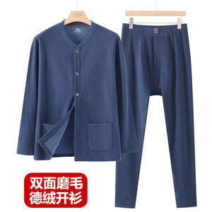 Middle-aged and elderly long-sleeved cardigan autumn clothes and long-sleeved pants men's German velvet self-heating thermal underwear suit dad cotton sweater