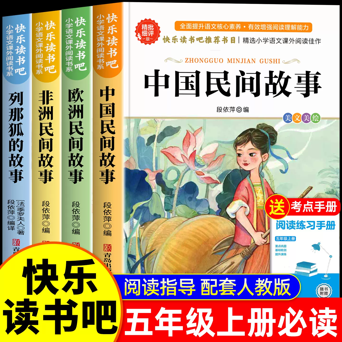 樊登读书全3册育儿指南非暴力父母教养书唤醒孩子内在成长
