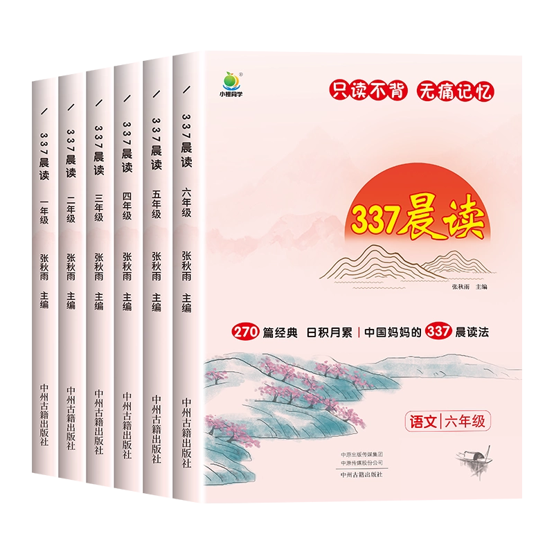 鬼谷子全集正版原著珍藏版单本白话文无删减完整版原版全译思维