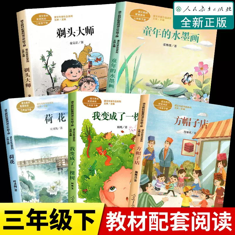正版Kid's Box第一版剑桥国际少儿英语学生包3三册KB3