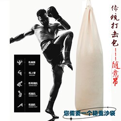 Hanging Boxing Punching Bag for Adults and Children, Suitable for Taekwondo and Sanda Training, Home-Use Canvas Standing Type with Protective Cover