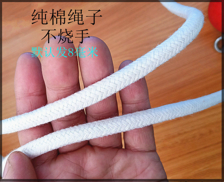 Training Rope - 3.5 taels of kenaf rope whip with a total length of 1.5 ...