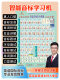 American pronunciation 48 English international phonetic symbols with sound hanging charts primary school student phonetic alignment 26 letters natural pronunciation
