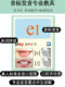 American pronunciation 48 English international phonetic symbols with sound hanging charts primary school student phonetic alignment 26 letters natural pronunciation
