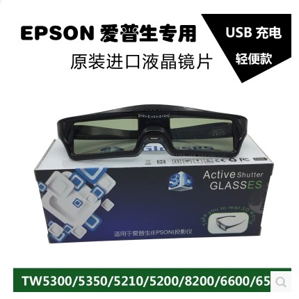 EPSON EPSON   3D Ȱ TW5400 | 5600 | 7400 | 8400  3D  -