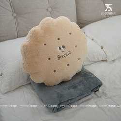 Cute Bread Pillow, Biscuit Cushion, Nap Pillow, Blanket, Sofa Office Cushion, Car Headrest