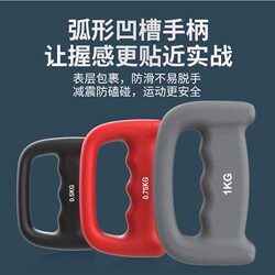 Boxing Dumbbell Air Strike Men's Hand-Held Trainer Boxing-Specific Weighted Endurance Dumbbell Soft Rubber Home Fitness