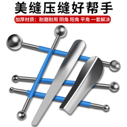 Seam Sealing Construction Tools, Corner and Edge Pressing Tools, Seam Pressing and Smoothing Tools, Special Grout Tools for Floor Tiles and Ceramic Tiles, Professional Set