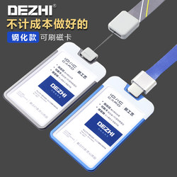 Tempered Aluminum Alloy Work Badge, High-End Employee Badge, Id Card Holder, Retractable Work Badge, Factory Badge Holder