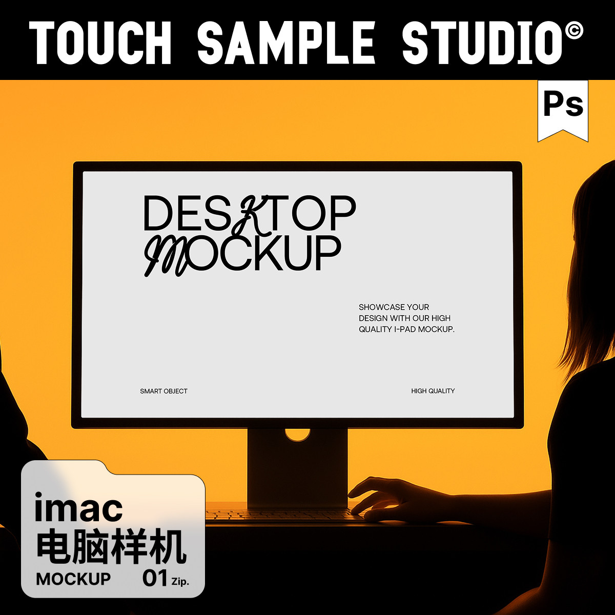1 универсальный прототип компьютера Mac