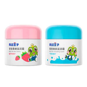 
Frog Prince Baby Cream 51g Strawberry Fresh Milk Baby Children's Moisturizing Lotion Autumn and Winter Moisturizing Moisturizing Face Cream