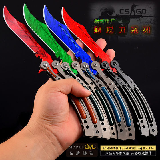 
CSGO game peripheral weapon model full metal crafts butterfly knife 25CM toy model