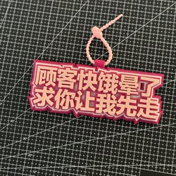 The Customer Was about to Faint from Hunger, so I Let Him Go First. the Delivery Was Late. the Electric Scooter Pendant, Fabric Bag Charm, and Woven Bag Pendant