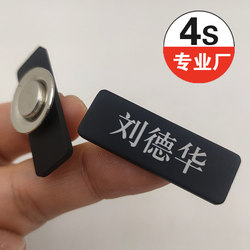 In-Stock Mercedes-Benz New Model Black Amg Nameplate Maybach Name Tag Suitable for Brooch Star Emblem Eq Nameplate