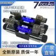 Van định hướng điện từ 7OCEAN Seven Oceans DSD-G02-2C/6C/2N/2A/DSD-8C-DC24-90 của Đài Loan van gat tay thuy luc van điện từ thủy lực 