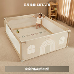 Beiyi Rainbow House Fabric Floor Fence Protective Barrier Baby Crawling Mat Indoor Play Area Children's Living Room Fence