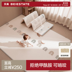 Beiyi Baby Crawling Mat Early Education Center Floor Mat Thickened Baby Home Living Room Xpe Foldable Crawling Mat