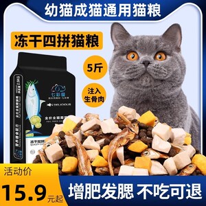 Cat Food 5*0.5kg2.5kg Fish Fish Flade Kitten Big Big Big Big 200 % Cat Wandering Cat Main Food Beef Flavored Small Fish Cat Food
