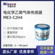 Thành phần cảm biến khí điện hóa Zhengzhou Weisheng ME3-C2H4 nồng độ ethylene báo động rò rỉ Cảm biến khí