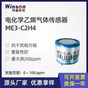 Thành phần cảm biến khí điện hóa Zhengzhou Weisheng ME3-C2H4 nồng độ ethylene báo động rò rỉ