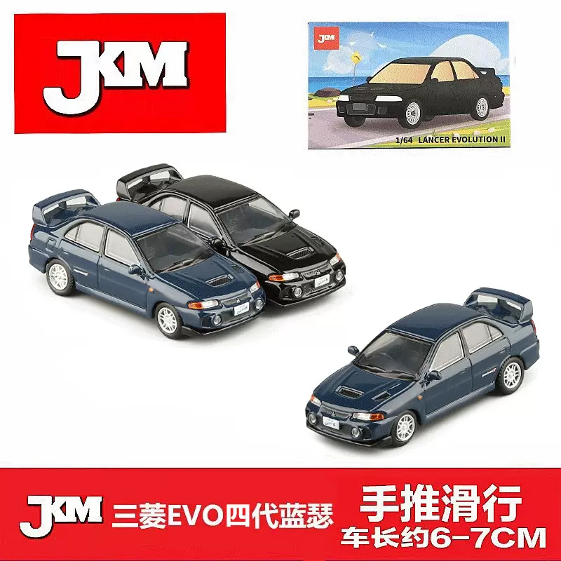 JKM1:64 三菱EVO四代轿跑合金车模减震袖珍口袋汽车模型玩具车-Taobao