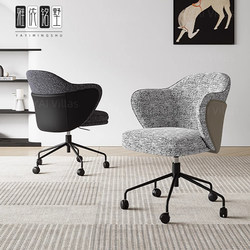 Light Luxury Anji Computer Chair, Home Office Chair with Backrest, Comfortable for Long Sitting, Adjustable Height, Swivel Seat, Desk Chair