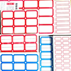 Self-Adhesive Small Labels, Non-Drying Adhesive Paper Labels, Price Tags, Handwritten Stickers, Book Classification Stickers