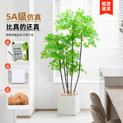 Light Luxury Artificial Green Plant, Fake Flower Tree, Bionic Plant, Living Room Potted Plant, Indoor Large Floor-Standing Decorative Ornament