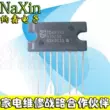 [Naxin Electronics] Mạch tích hợp khối trường đầu ra quét TDA8356 chính hãng nhập khẩu chính hãng