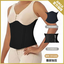 Post-Abdominal Liposuction Surgery Abdominal Reinforcement and Flattening Pressure Plate, Post-Abdominal Liposuction Medical Compression Plate